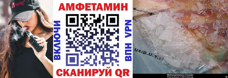 АМФ 98%  продажа наркотиков  Карабулак 