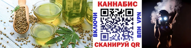 Еда ТГК конопля  Карабулак 