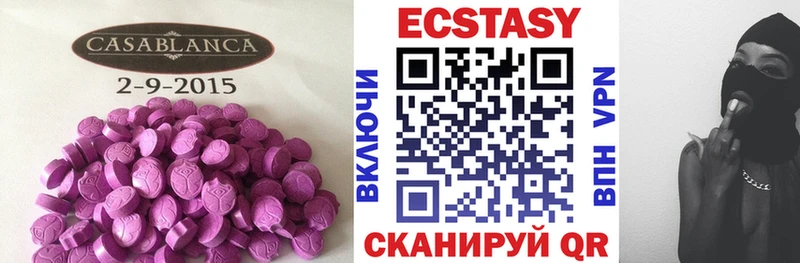 купить   Карабулак  ЭКСТАЗИ TESLA 