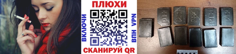 ГАШИШ hashish  купить наркоту  Карабулак 