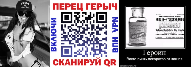 Героин Афган  Карабулак 