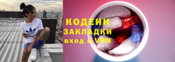 MESCALINE Алзамай