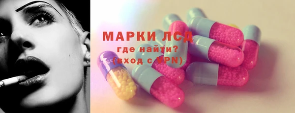 MESCALINE Алзамай