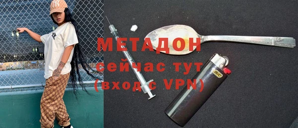 бутират Алексеевка
