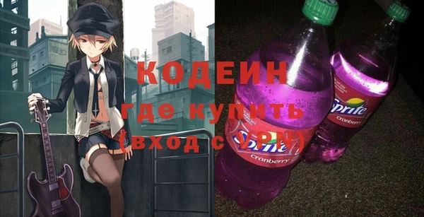 MESCALINE Алзамай