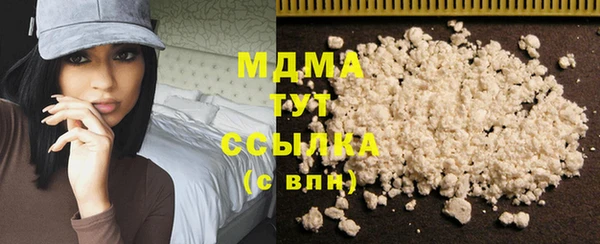 MESCALINE Алзамай