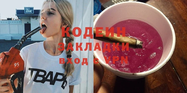 бутират Алексеевка