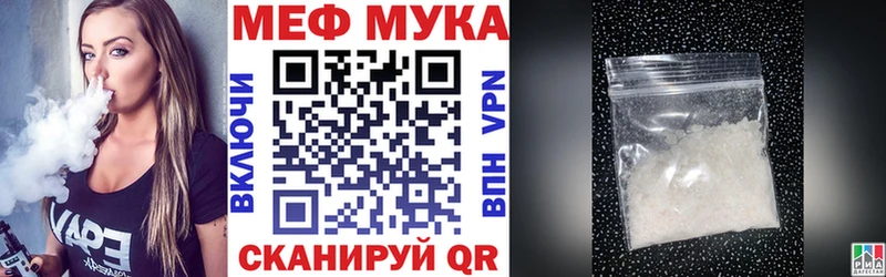 МЕФ мяу мяу  как найти закладки  shop какой сайт  Карабулак 