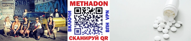 дарк нет клад  Карабулак  Метадон methadone 