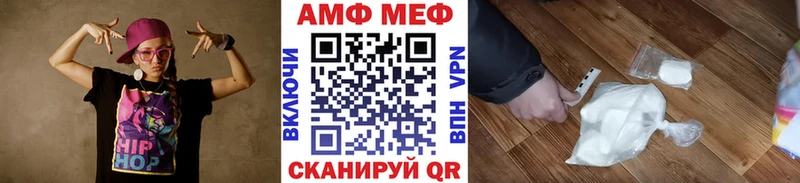Первитин мет  Карабулак 