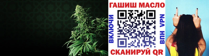 мега   Карабулак  ТГК гашишное масло 