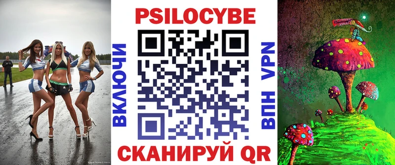 Псилоцибиновые грибы Magic Shrooms OMG рабочий сайт Карабулак